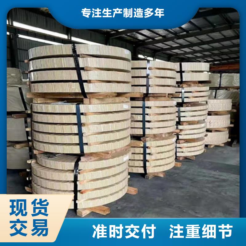 叠片专用电工钢B35A230图片-厂家