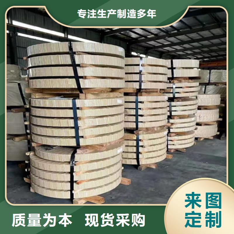 价格低的叠片专用电工钢B35A360供货商