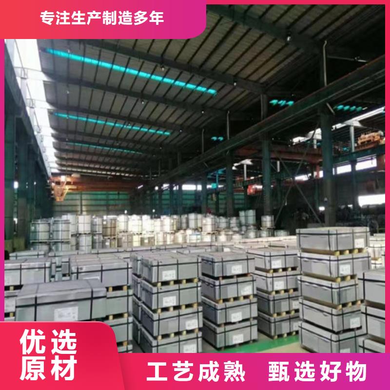 价格低的叠片专用电工钢B35A360供货商