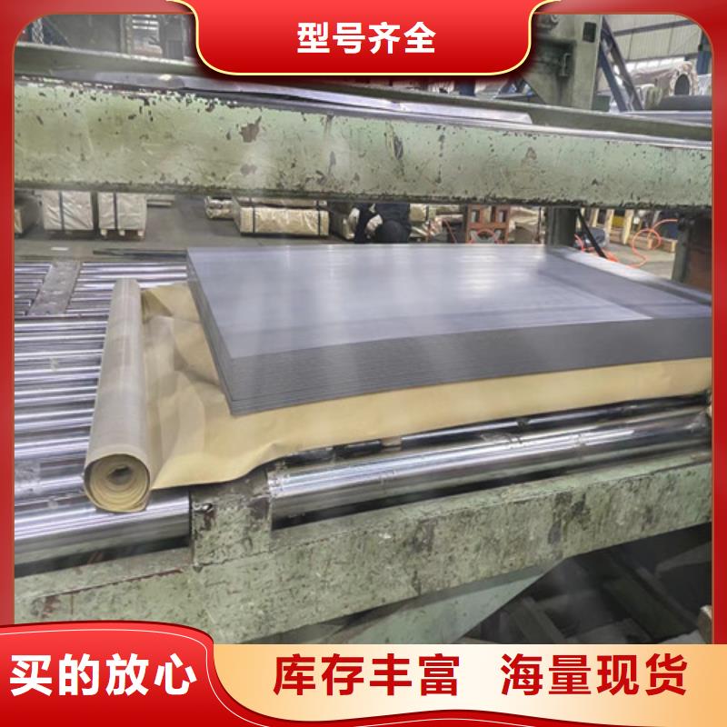 价格低的叠片专用电工钢B35A360供货商