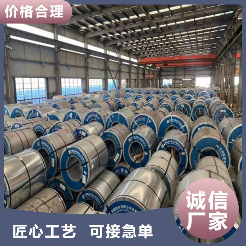 价格低的叠片专用电工钢B35A360供货商