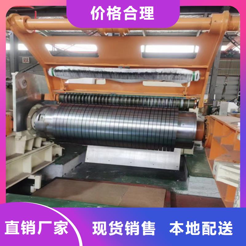 价格低的叠片专用电工钢B35A360供货商