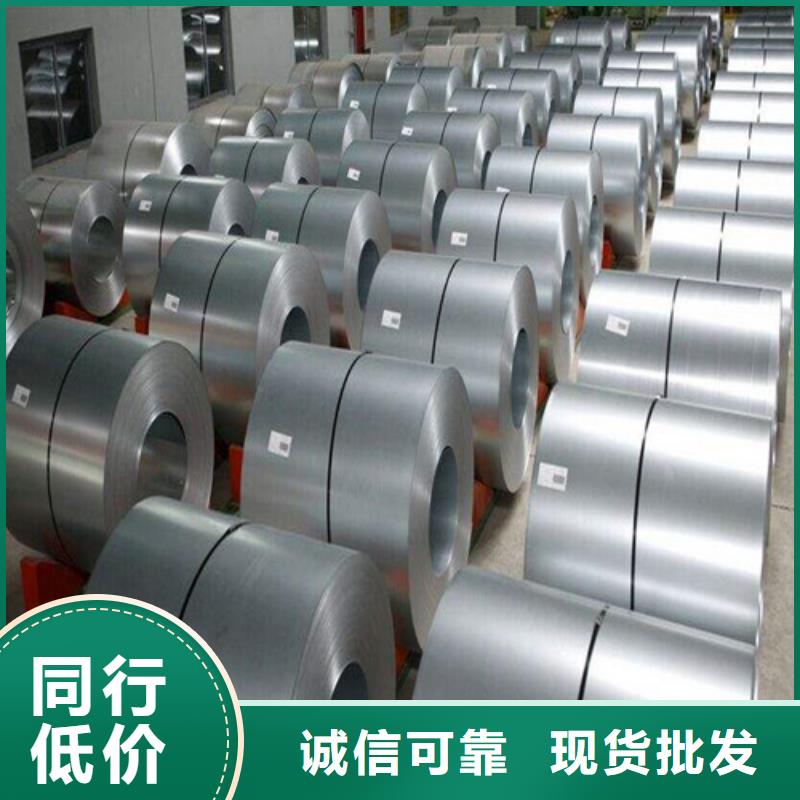 价格低的叠片专用电工钢B35A360供货商