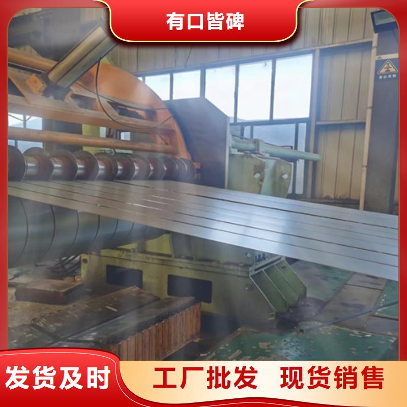 无取向电工钢50WW250随时发货