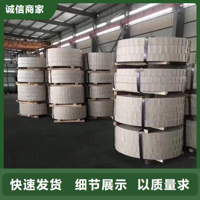 无取向电工钢50WW250随时发货
