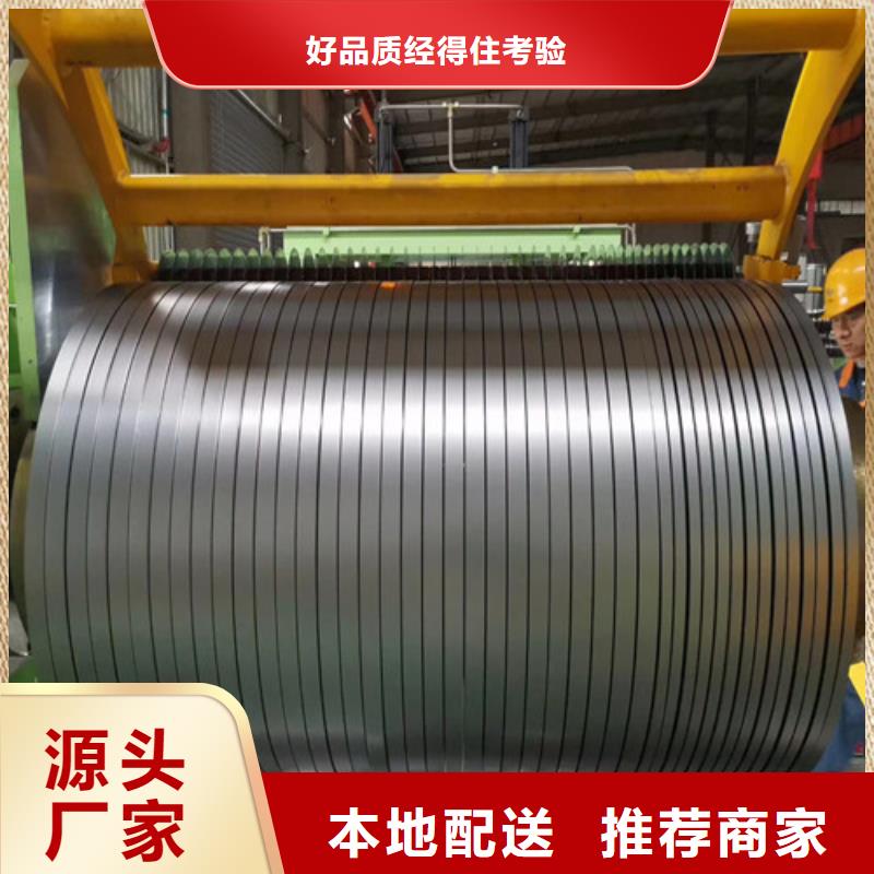 优选：SECCN5耐指纹板基地