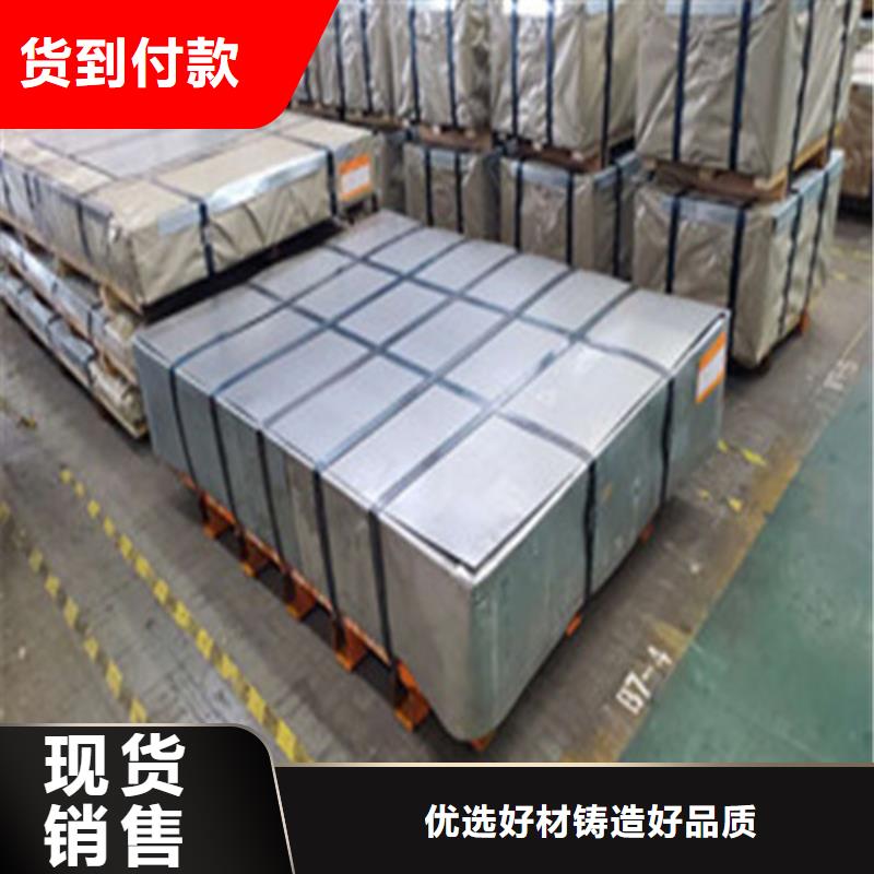 欢迎来访-SECCN5耐指纹电镀锌板厂家