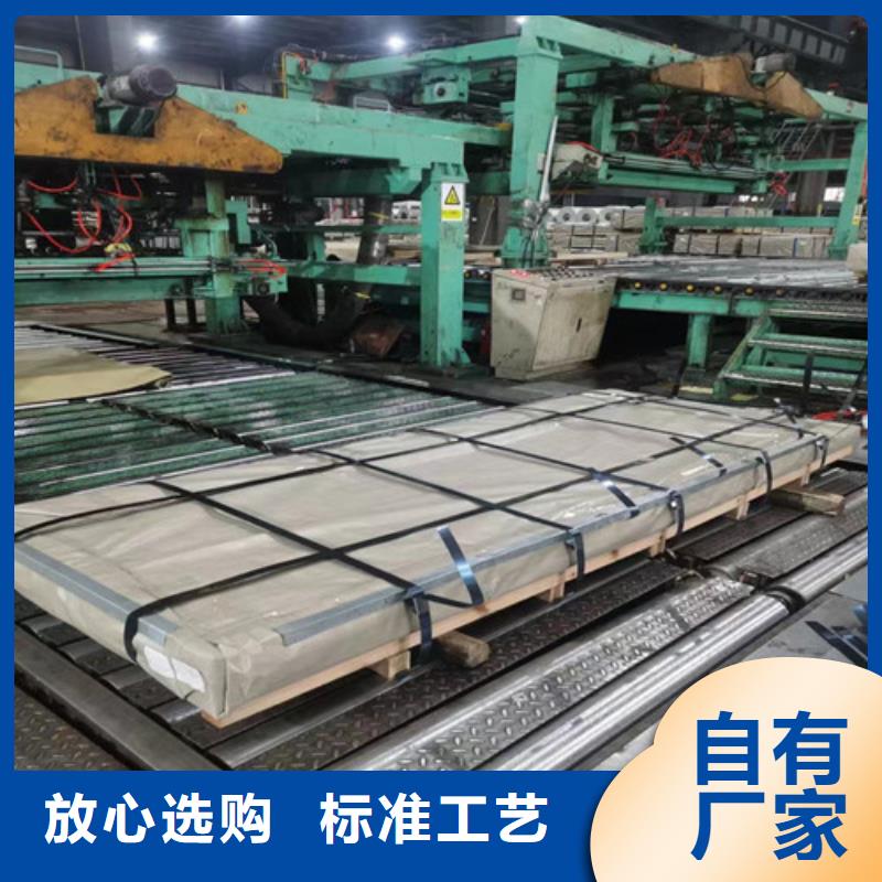 优选：SECCN5耐指纹板基地