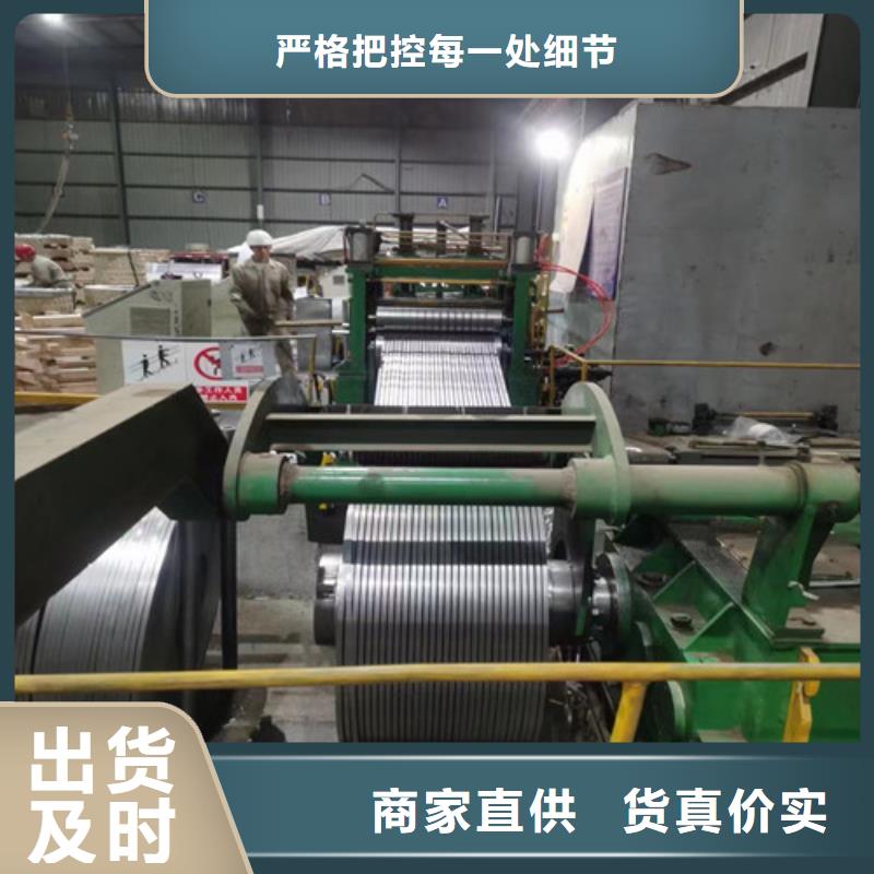 欢迎来访-SECCN5耐指纹电镀锌板厂家