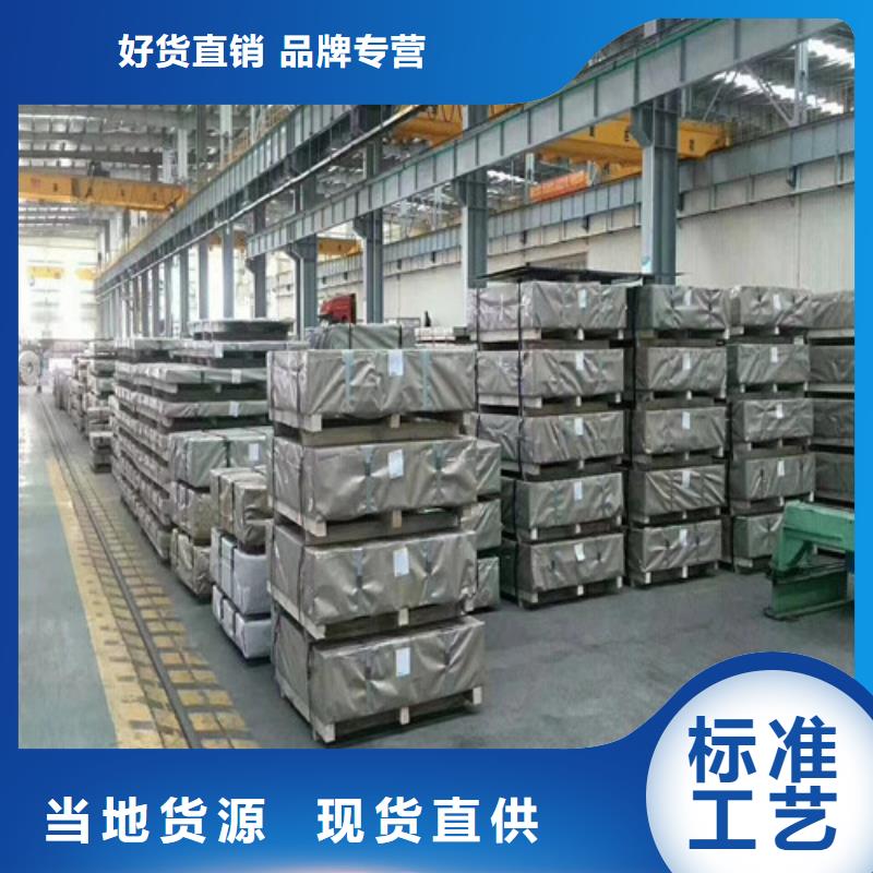 优选：SECCN5耐指纹板基地