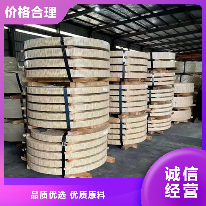 优选：SECCN5耐指纹板基地