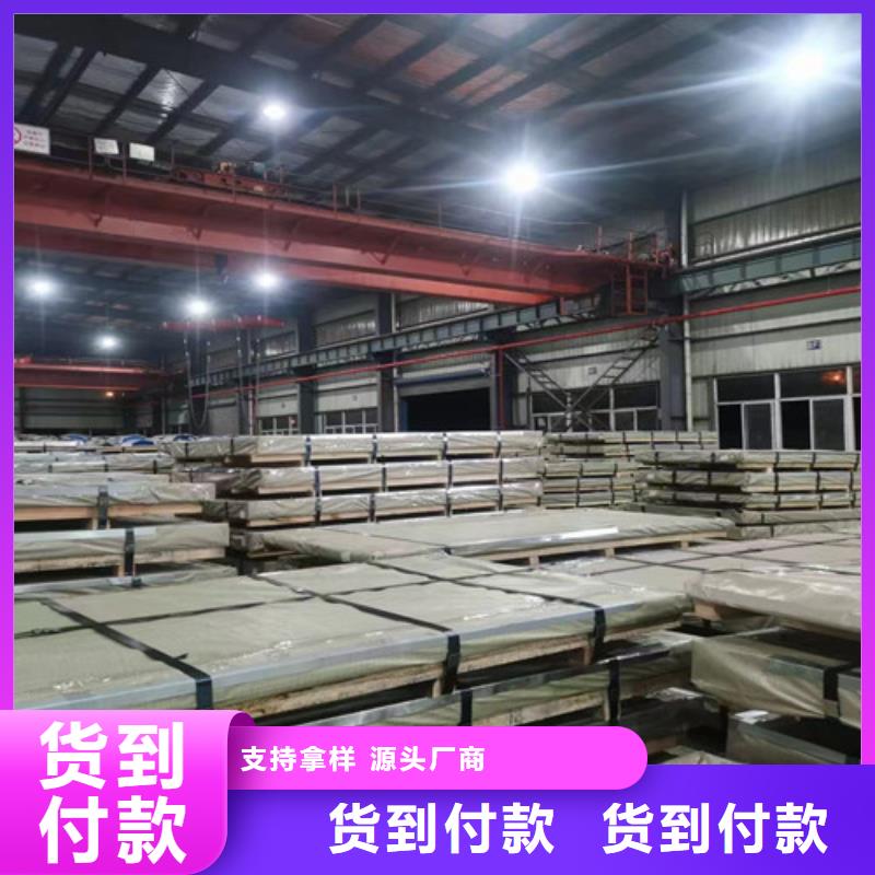 优选:DC04E+Z耐指纹电镀锌板口碑厂家