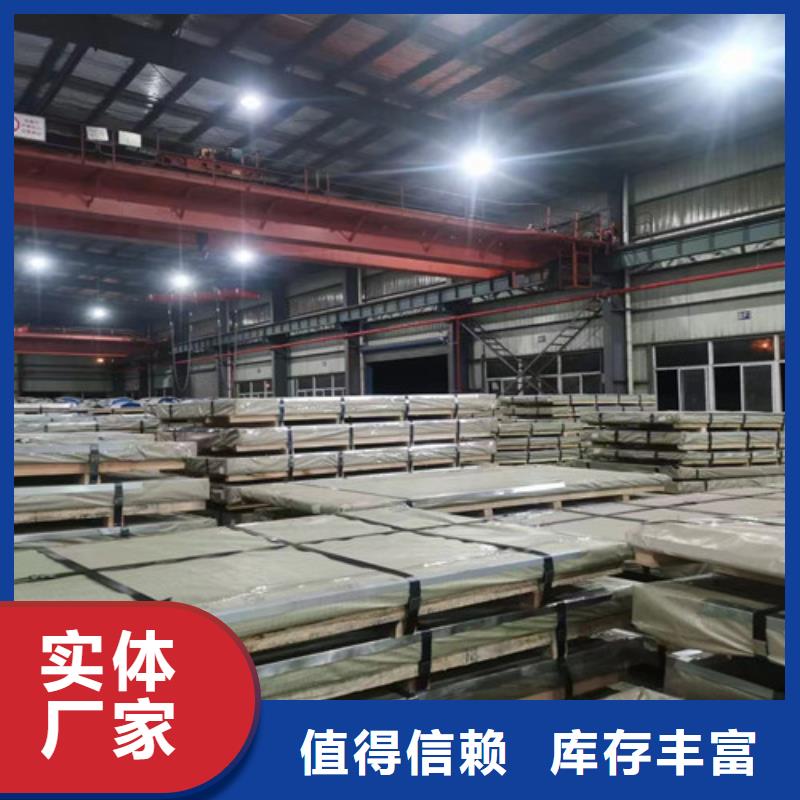 优选:SECCN5耐指纹板基地