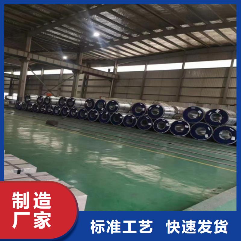 优选：DC04E+Z耐指纹电镀锌板口碑厂家