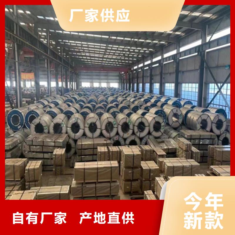 优选:SECCN5耐指纹板基地