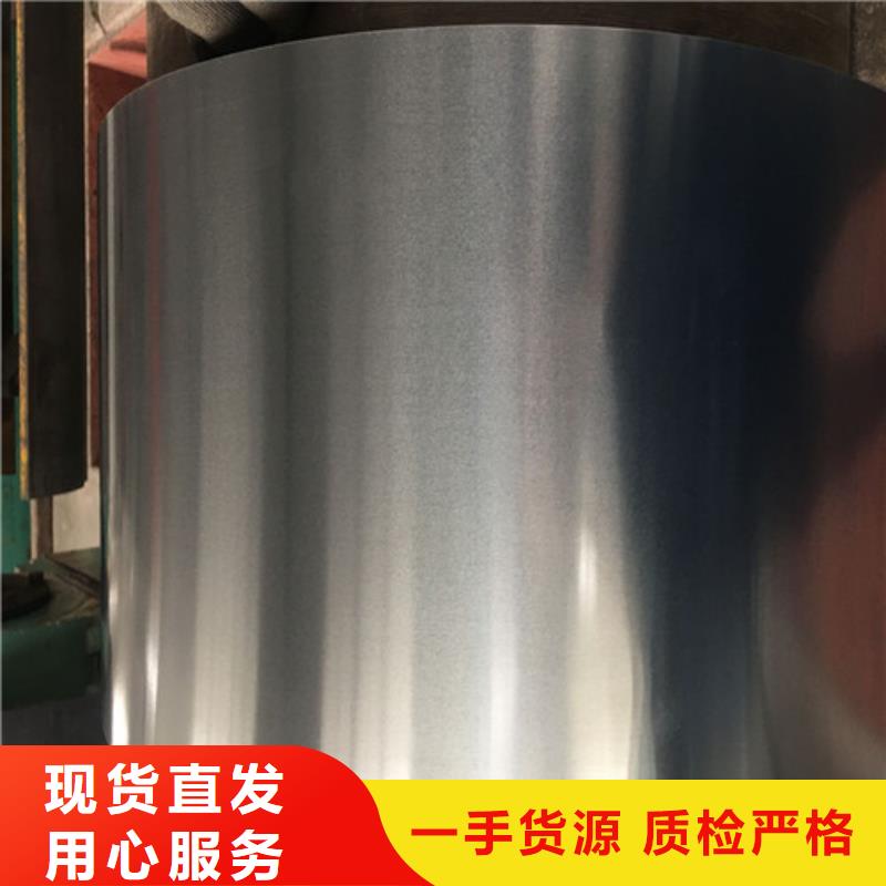 优选:SECCN5耐指纹板基地