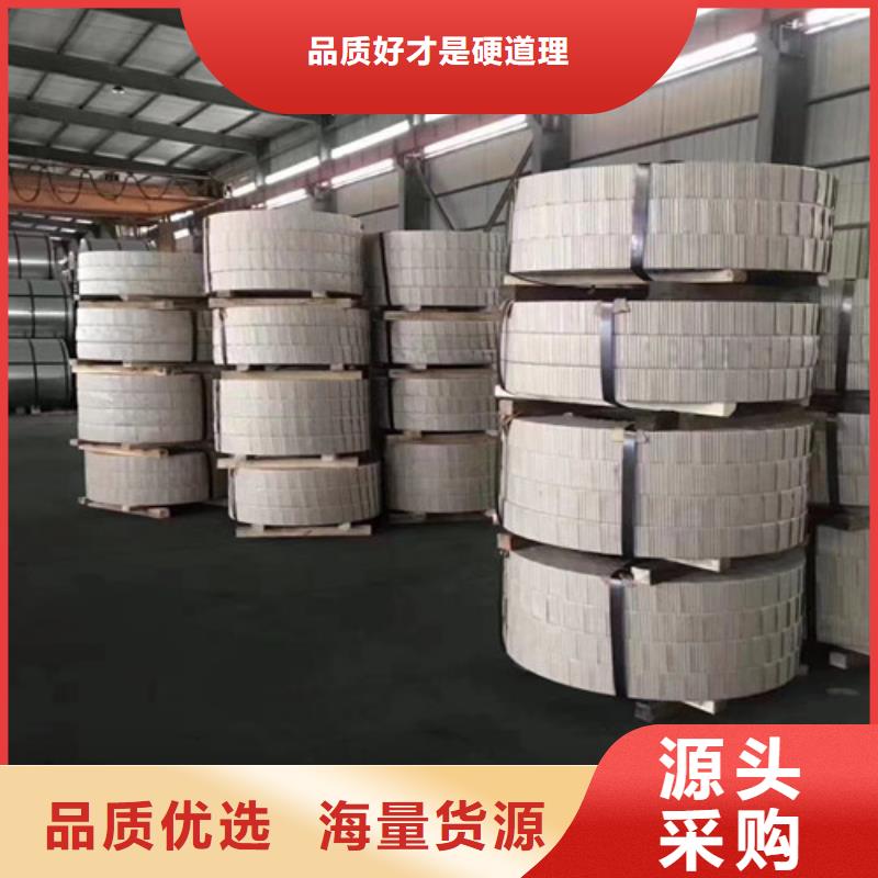 增尧实业有限公司覆铝锌板DC51D+AZ150值得信赖