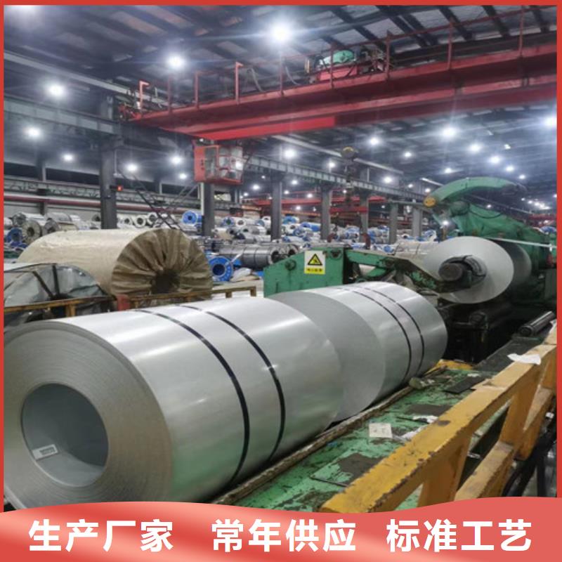 增尧实业有限公司覆铝锌板DC51D+AZ150值得信赖