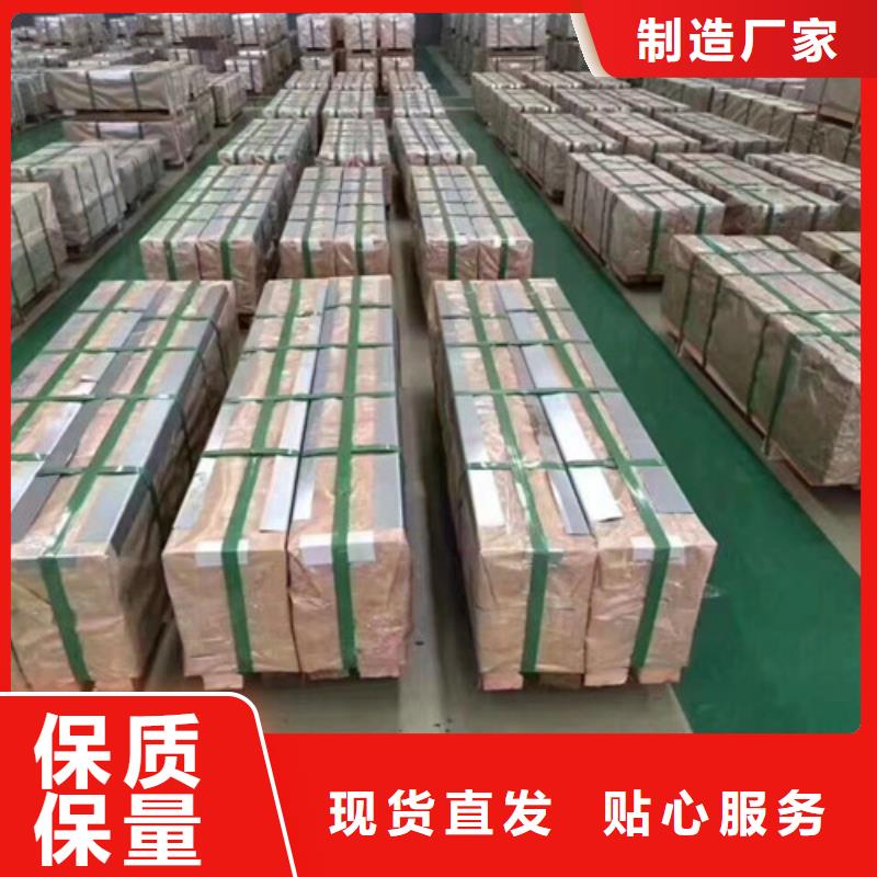 销售开关柜专用敷铝锌DX53D+AZ_精选厂家