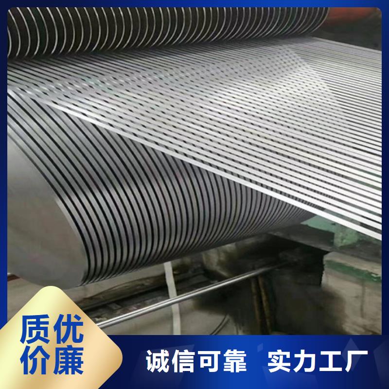 增尧实业有限公司覆铝锌板DC51D+AZ150值得信赖