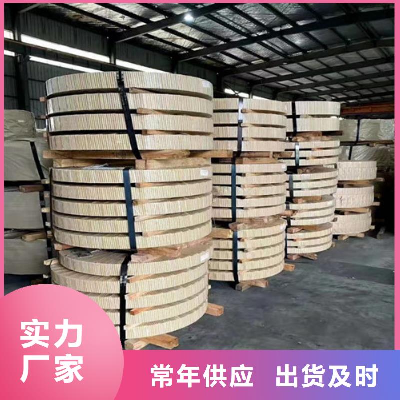 销售开关柜专用敷铝锌DX53D+AZ_精选厂家