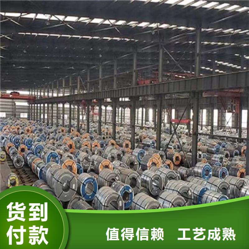 增尧实业有限公司覆铝锌板DC51D+AZ150值得信赖