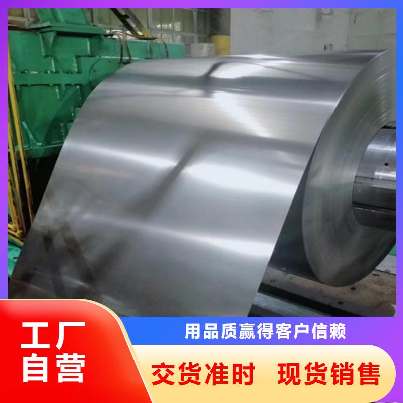 增尧实业有限公司覆铝锌板DC51D+AZ150值得信赖