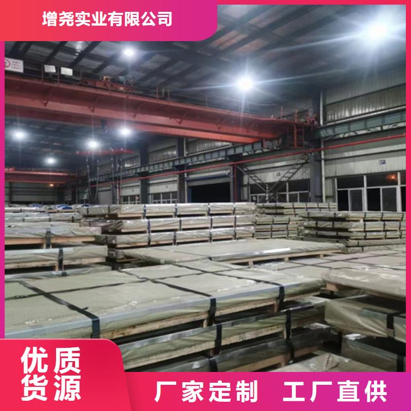 销售开关柜专用敷铝锌DX53D+AZ_精选厂家