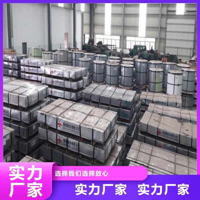 信誉好的覆铝锌板DC51D+AZ150厂家_质量保证