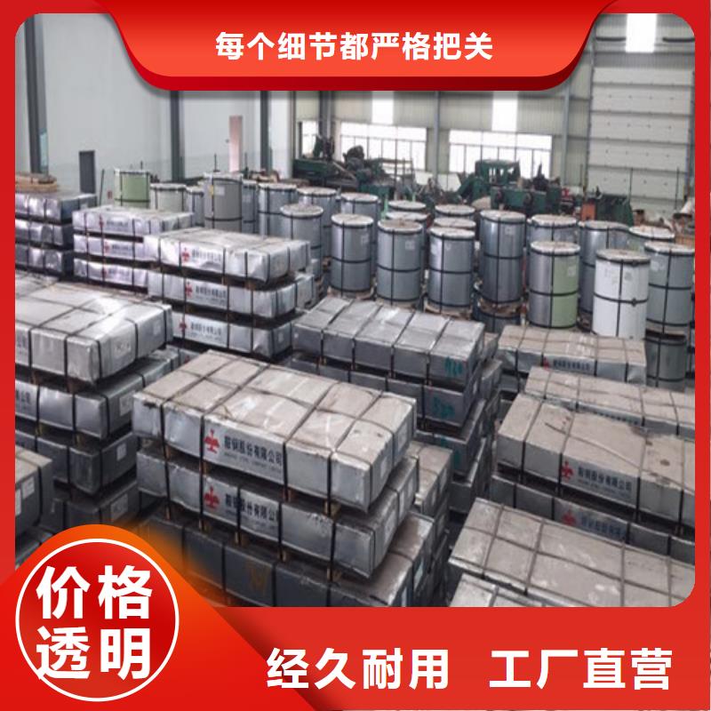 信誉好的覆铝锌板DC51D+AZ150厂家_质量保证