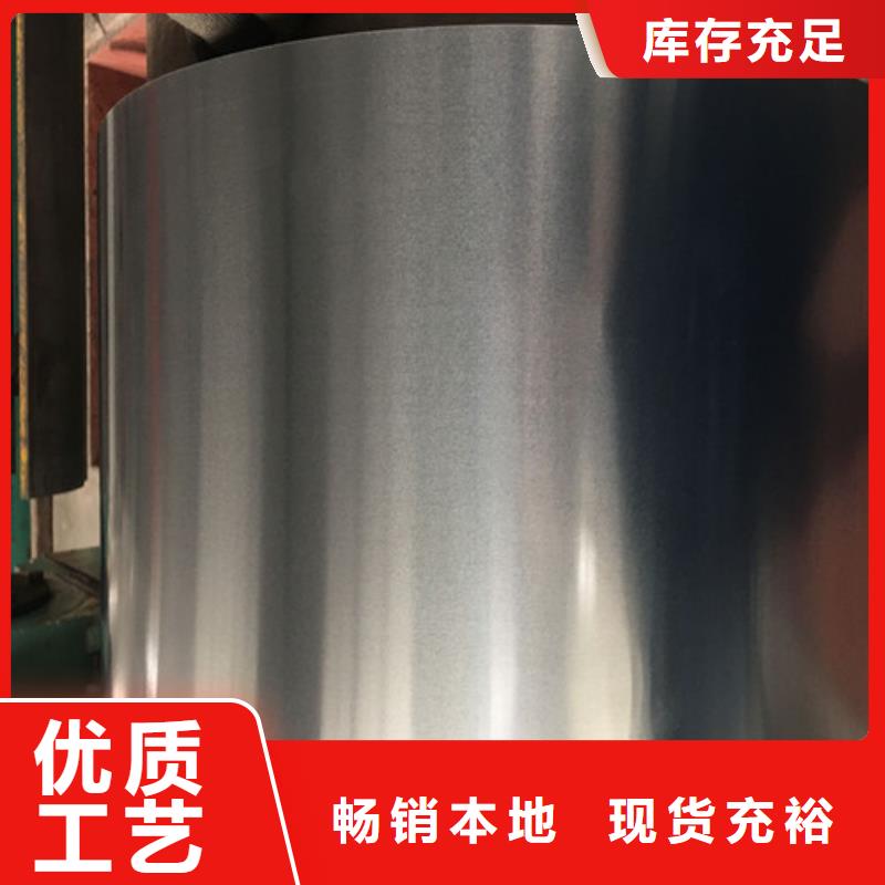 信誉好的覆铝锌板DC51D+AZ150厂家_质量保证