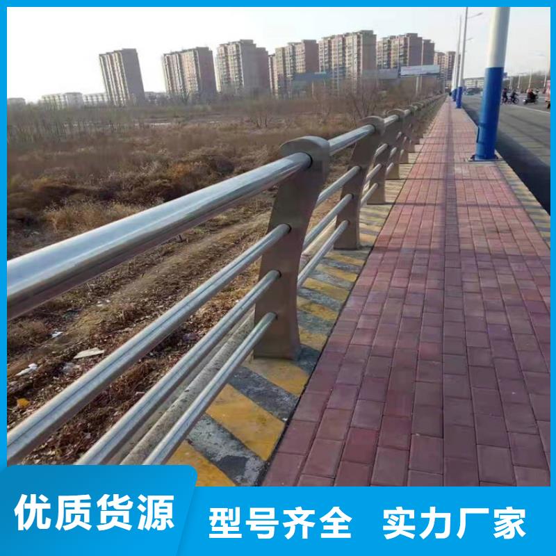 【不锈钢桥梁护栏】,道路防撞护栏专注生产N年-瑞强管业(湛江市分公司)
