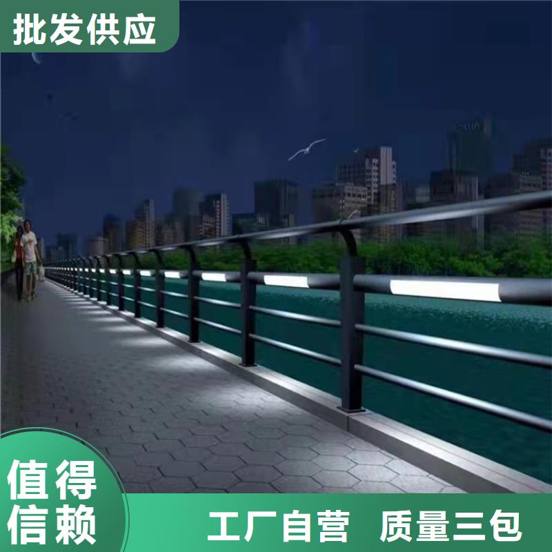 【不锈钢桥梁护栏】,道路防撞护栏专注生产N年-瑞强管业(湛江市分公司)