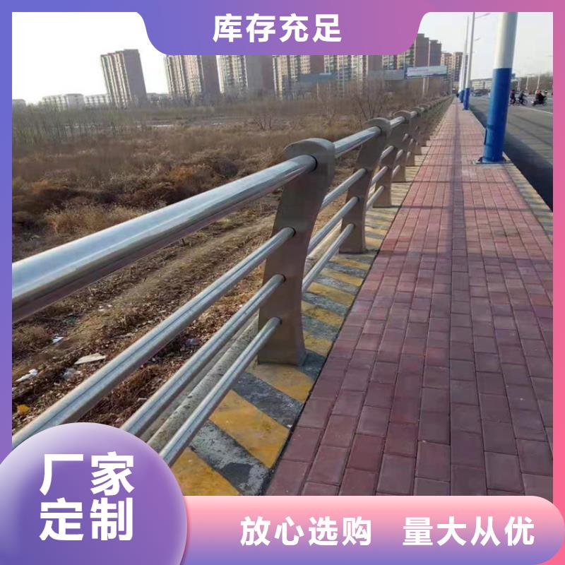 【河道景观护栏】 碳素钢喷漆护栏严格把关质量放心本地生产厂家