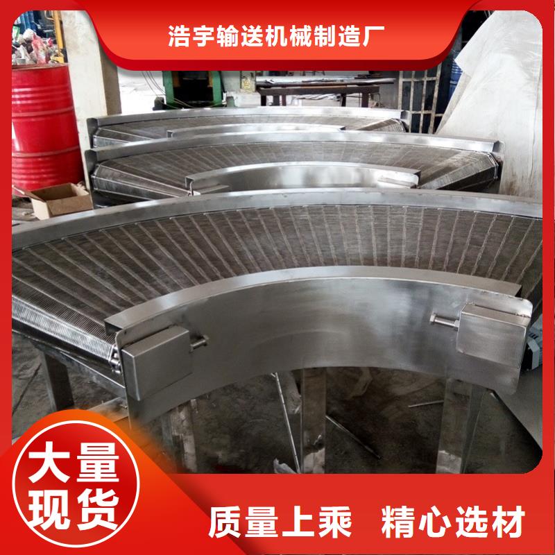 网带输送机 【输送机】品质优选浩宇转弯机
