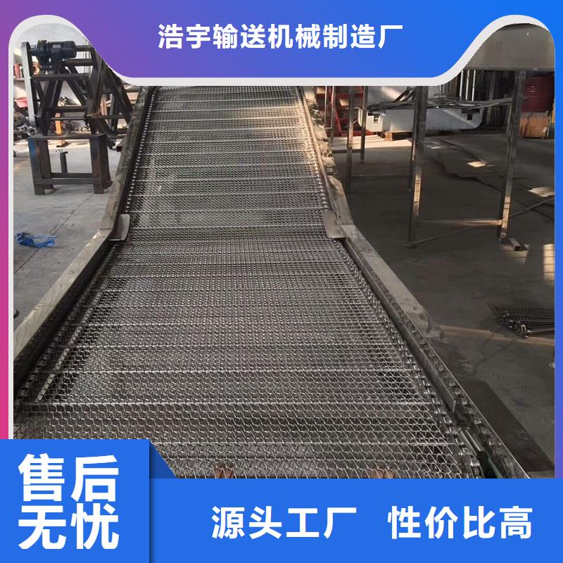网带输送机 【输送机】品质优选浩宇转弯机