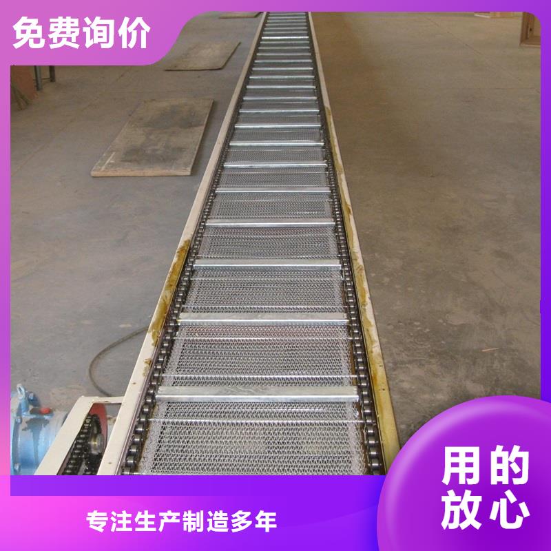 网带输送机【输送机】诚信经营质量保证-浩宇输送机械制造厂(周口市分公司)-阿奇乐乐