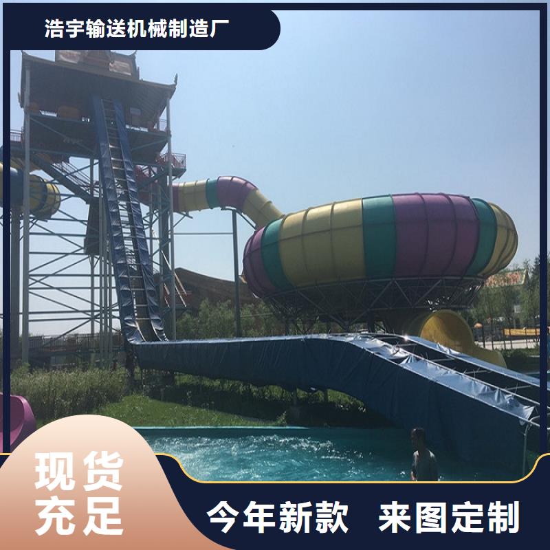 生产商【 皮筏机-输送带免费询价】