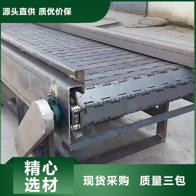 链板输送机,【输送机】价格实惠工厂直供由浩宇为您