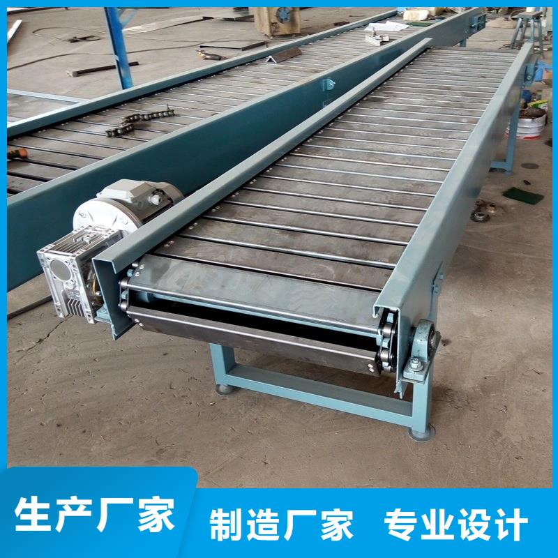浩宇链板输送机_【机厂家】工厂现货供应-业务覆盖区域|秭归|远安|恩施|黄石|孝感|荆门|咸宁|随州-阿奇乐乐