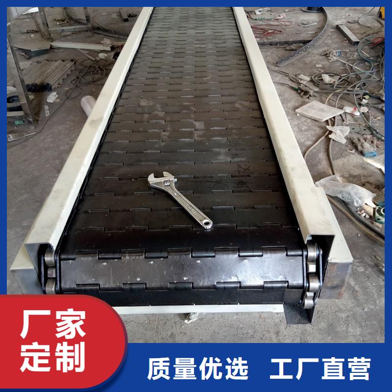 链板输送机,【输送机】价格实惠工厂直供由浩宇为您