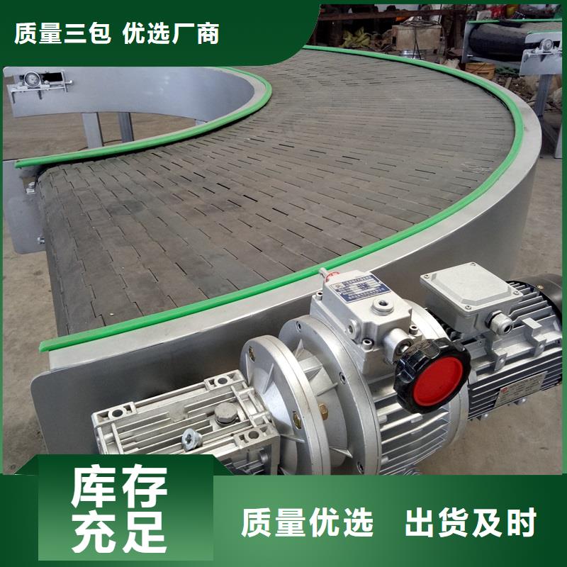浩宇链板输送机_【机厂家】工厂现货供应-业务覆盖区域|秭归|远安|恩施|黄石|孝感|荆门|咸宁|随州-阿奇乐乐
