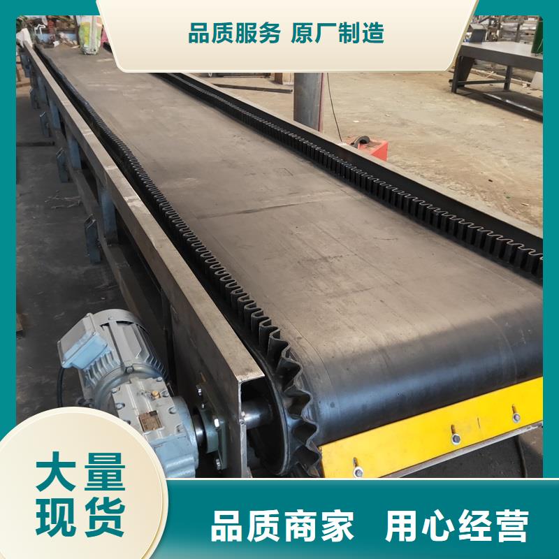 浩宇皮带输送机,【输送机厂家】型号全价格低-业务覆盖区域|爱辉|逊克|牡丹江|大庆|齐齐哈尔|哈尔滨|绥化|鹤岗|大兴安岭-阿奇乐乐