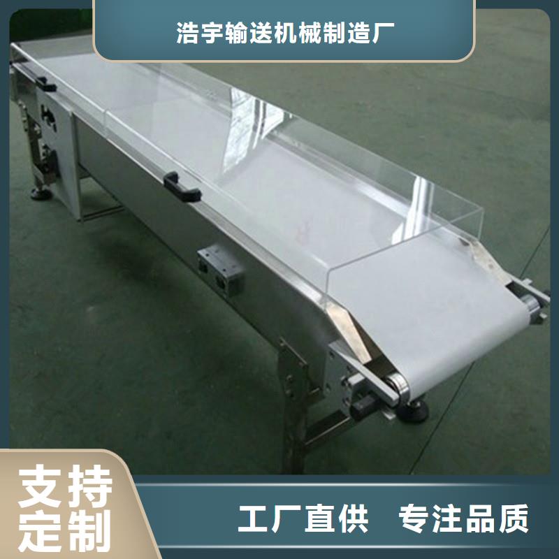 浩宇皮带输送机,【输送机厂家】型号全价格低-业务覆盖区域|爱辉|逊克|牡丹江|大庆|齐齐哈尔|哈尔滨|绥化|鹤岗|大兴安岭-阿奇乐乐