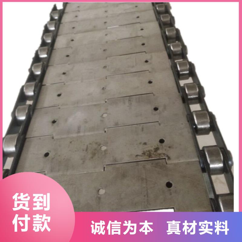 【链板】_输送带厂家供您所需同城厂家