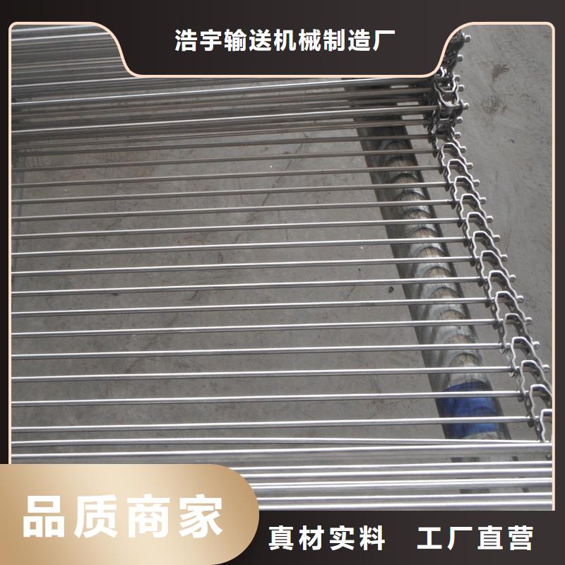 【网带】-输送机厂家源头采购-可发货到麻栗坡|西畴|普洱|德宏|西双版纳|昆明
