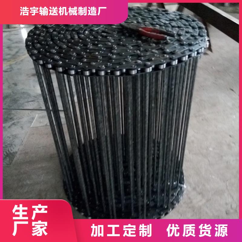 【网带】-输送机厂家源头采购-可发货到麻栗坡|西畴|普洱|德宏|西双版纳|昆明
