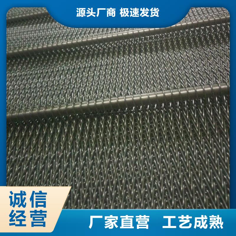 【网带】-输送机厂家源头采购-可发货到麻栗坡|西畴|普洱|德宏|西双版纳|昆明