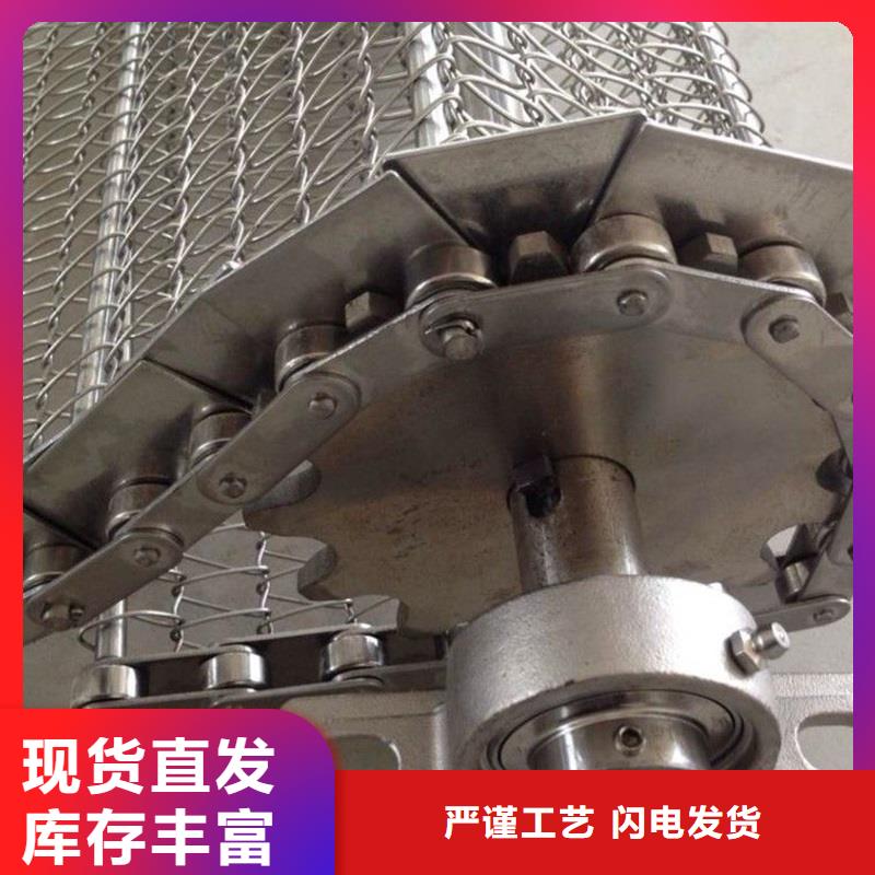 【网带】-输送机厂家源头采购-可发货到麻栗坡|西畴|普洱|德宏|西双版纳|昆明