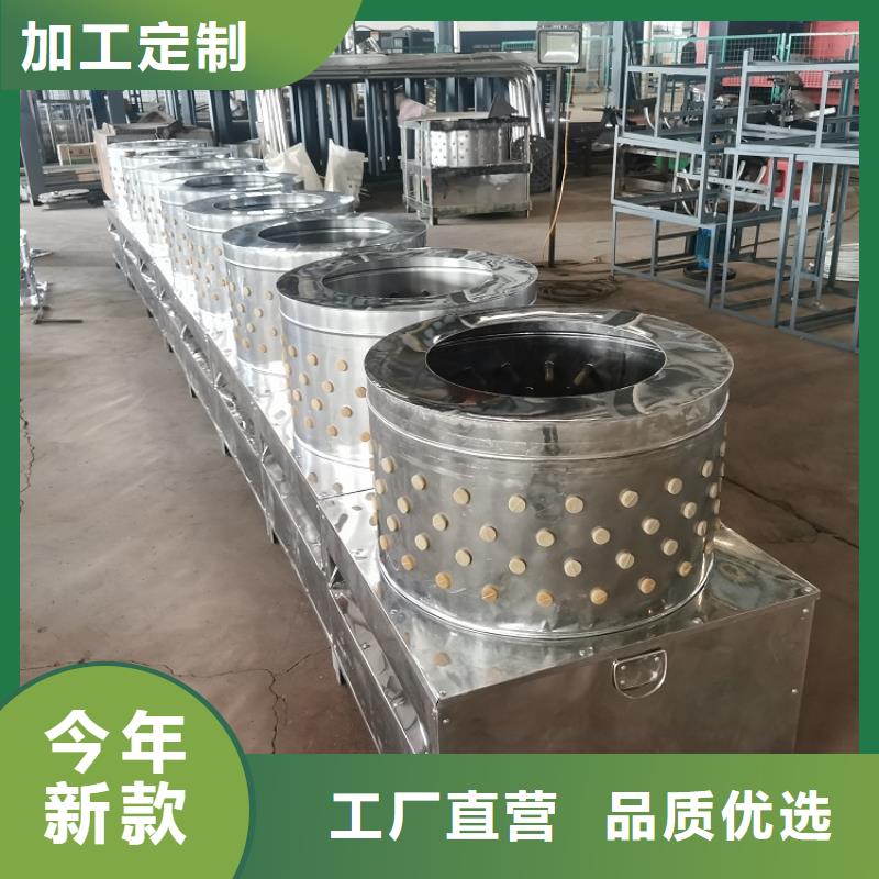 家禽脱毛机,【输送带厂家】免费回电由浩宇为您